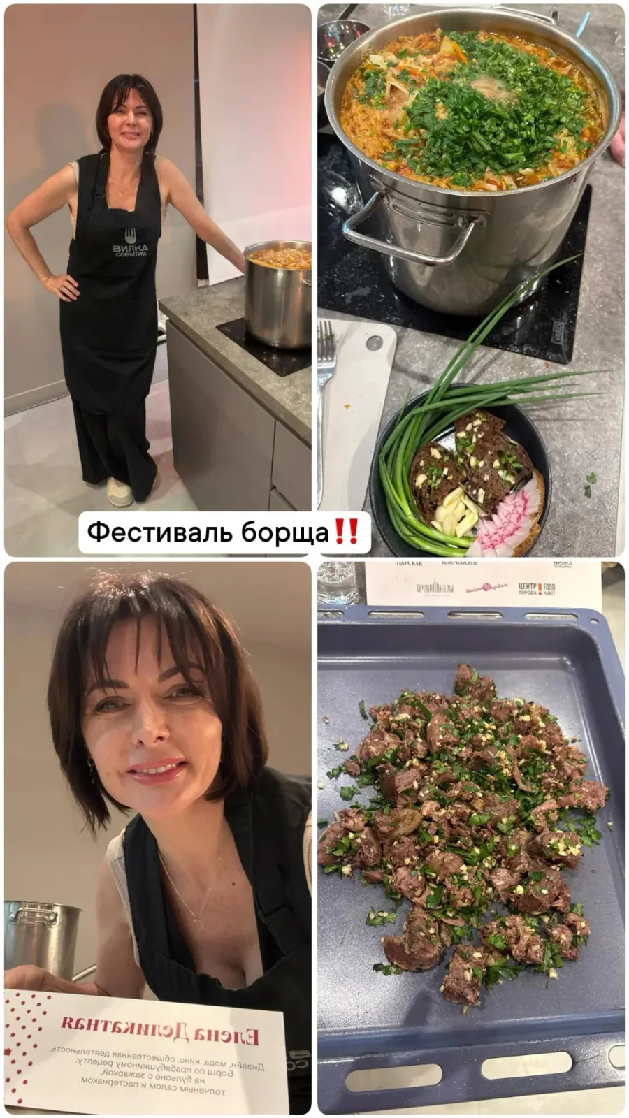 Фотография с фестиваля «Родина борща»