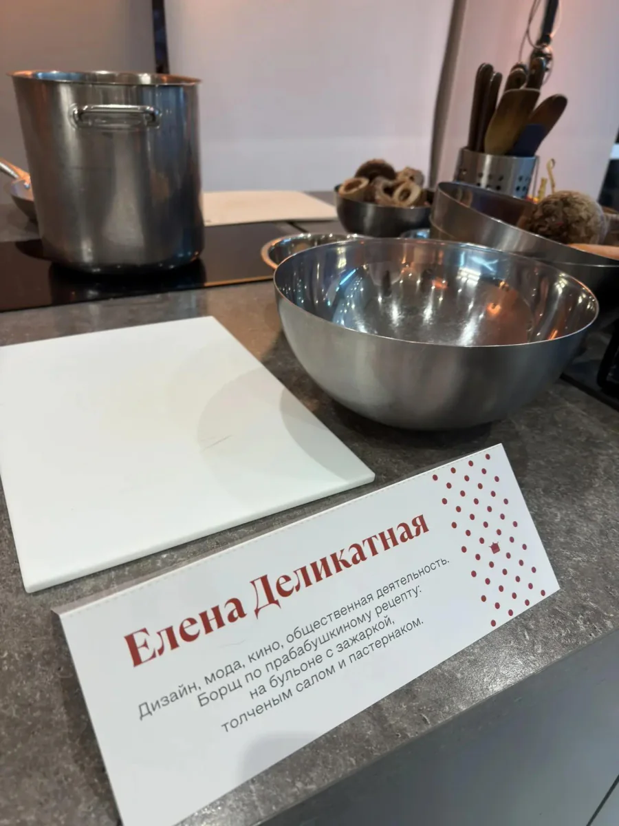 Фотография с фестиваля «Родина борща»