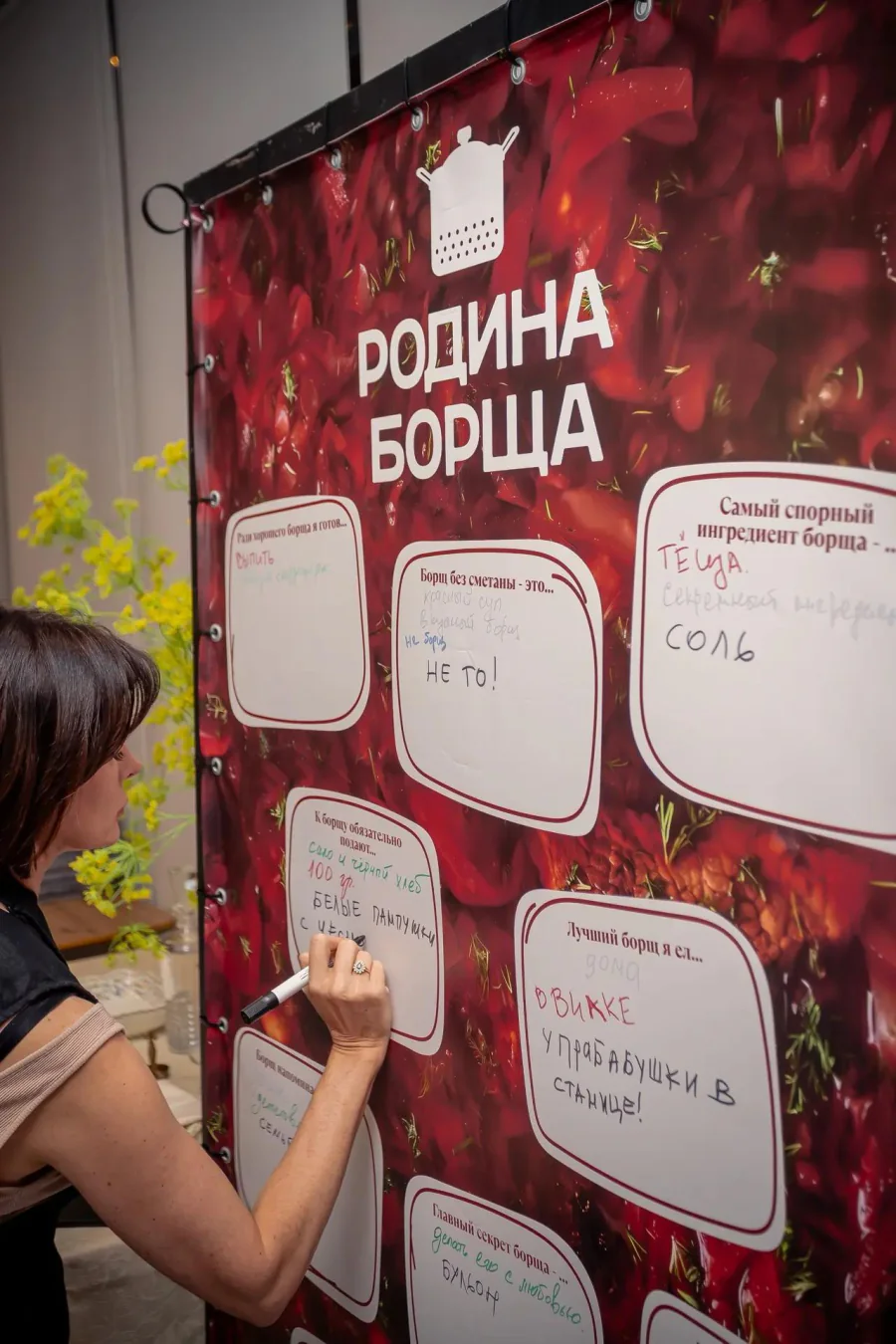 Фотография с фестиваля «Родина борща»