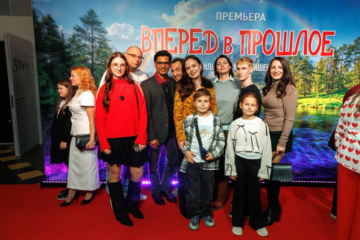 Предпремьерный показ фильма «Вперёд в прошлое» в Москве — фотография со встречи