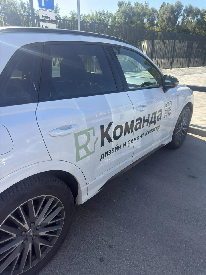 Дизайн-забег с «Командой R» — участники, встречи и атмосфера события