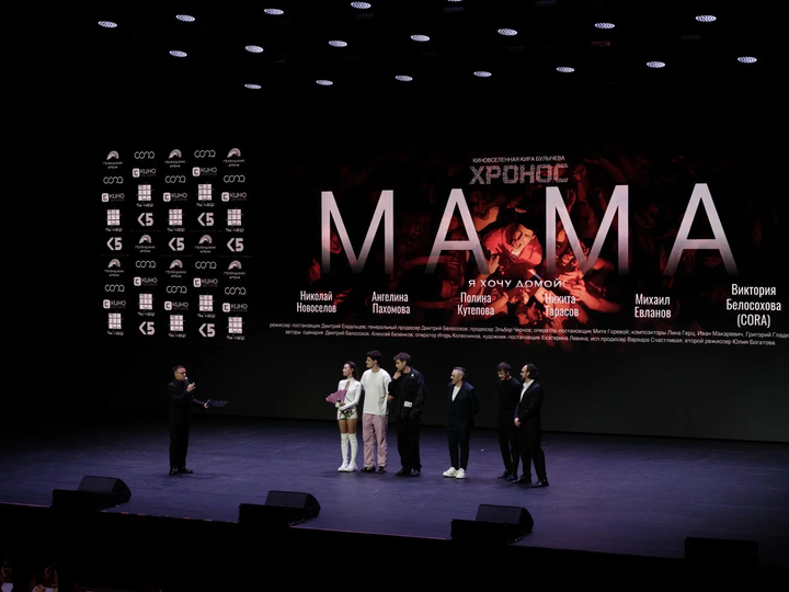 Предпремьерный показ фильма «Мама» — гости, встречи и фотографии показа