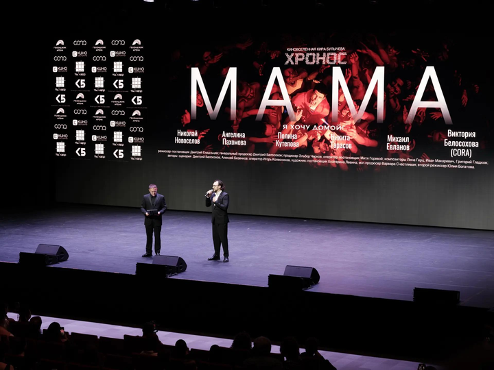 Предпремьерный показ фильма «Мама» — гости, встречи и фотографии показа
