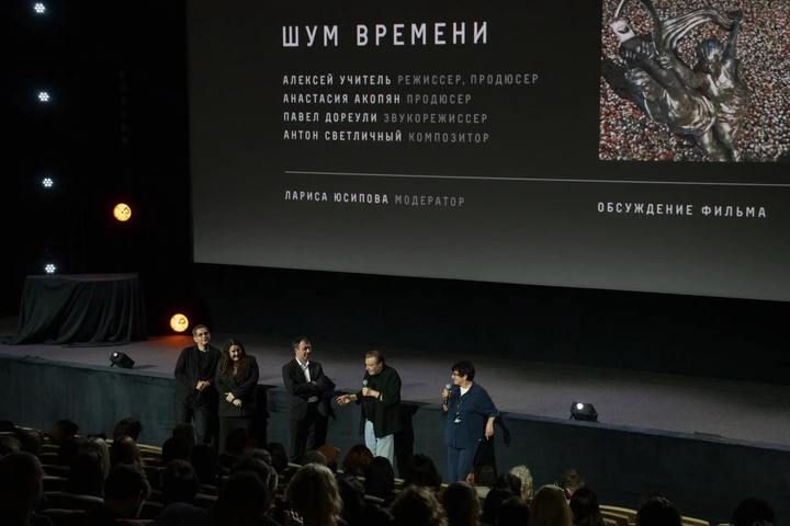 Открытие фестиваля «Маяк» в Геленджике — премьера, обсуждение фильма и встречи
